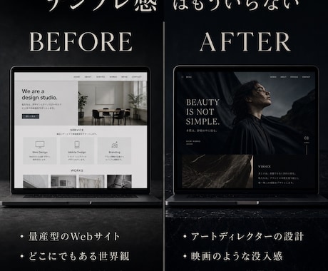 ブランド公式サイト・ホームページをAIで制作します 世界観の純度こそ、ブランドの未来を決める イメージ2