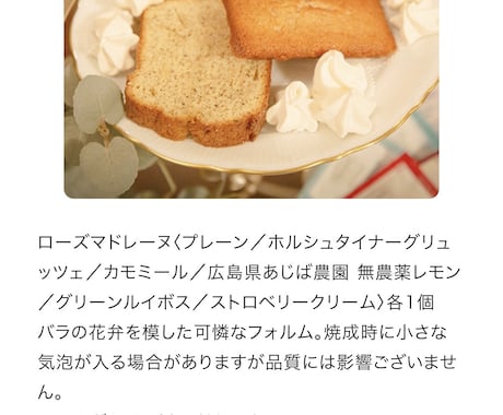 各種ECサイトの運用を手伝います ECサイトの画像、コピー、SEO対策をサポートします。 イメージ2