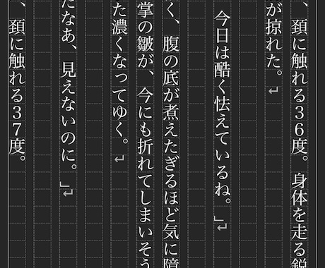 安さ◎！あなたの「読みたかった」を形にします 商用利用・著作権譲渡対応可◎ 丁寧にお書きいたします。 イメージ2