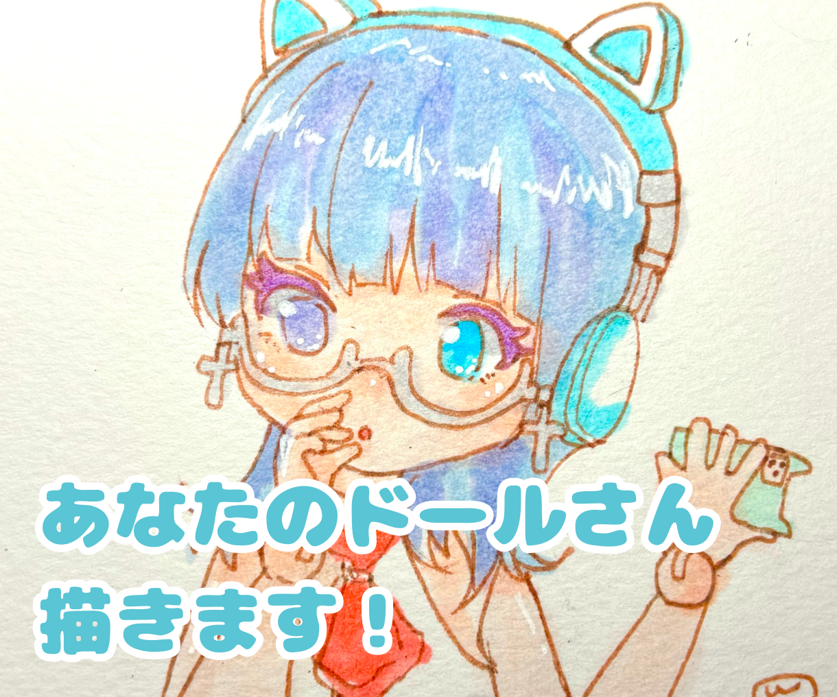 あなたのドールさんイラスト化（似顔絵）描きます 大好きなドール、こんなポーズしてほしい！ をお待ちしてます！ イメージ1
