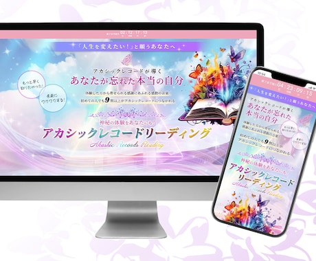 WordPressで素敵なデザインLP作ります ニーズに合わせたデザインLP・安心の対応でご相談にのります！ イメージ2