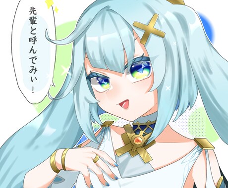 アイコン、商業用のイラストに使用いただけます アニメ塗りに近い塗りのイラストを提供致します。 イメージ2