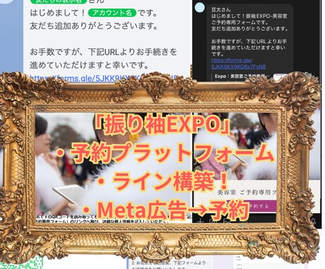 あなたの商品を最速でテストマーケティングします 最速でマーケ検証/インハウス運用できるようにしたい方へ イメージ2