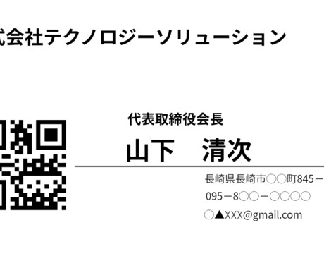 あなただけのオリジナルデザインの名刺を作成致します 印刷はご自身で行う方向けのデータ納品だけのプランです。 イメージ1
