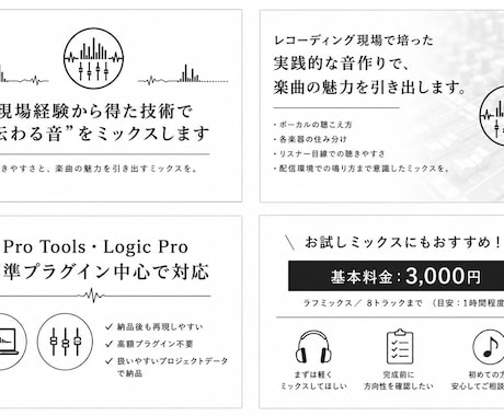 打ち込み・DTM楽曲を伝わる音へ本格ミックスします リアルなサウンドとこだわりを追求したい方へ イメージ2