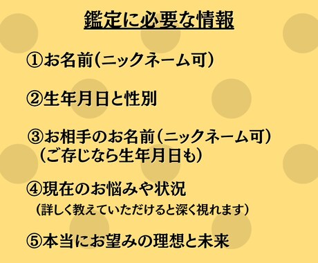 初回限定！開運タロット×霊視で彼の本音を透視します 不倫の恋や歳の差愛、片想いも…恋の行方はカードが知っている。 イメージ2