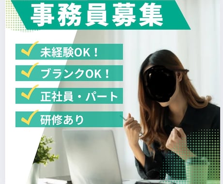 魅力が伝わる採用向け写真編集・デザインします ＼採用ページ専門！／　採用ページの印象、写真で変わります！ イメージ1