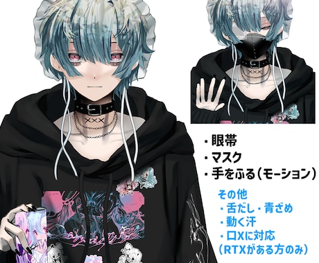 VTuberデザインからモデリングまでします 個性的な世界観もたくさん詰め込めます！ イメージ2