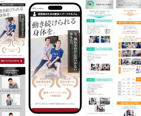 公開10日でCV２達成実績あり！LP制作します 制作から分析改善まで一貫してお受けいたします イメージ2