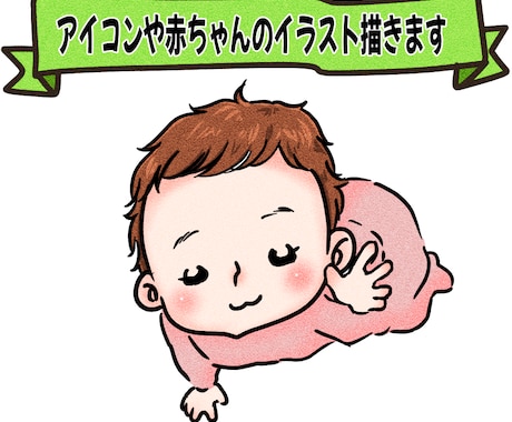 SNSのアイコンや似顔絵描きます イメージ1