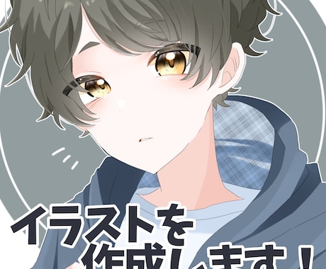 ご希望に沿ったイラストを作成します 一枚絵,立ち絵等に使えるイラストを作成いたします！ イメージ2