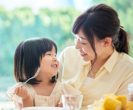 栄養足りてる？子どものお食事アドバイスします 保育園栄養士があなたを個別サポート イメージ2