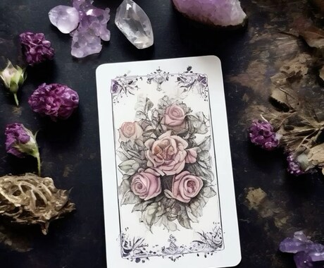 離婚した方がいい？霊感タロットで鑑定します 不安な気持ちと迷いがあるあなたへ詳しく未来を読み解きます イメージ1