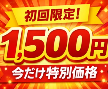 売れるSNSプロフィールに改善します 読まれる自己紹介に改善し集客強化します‼ イメージ2