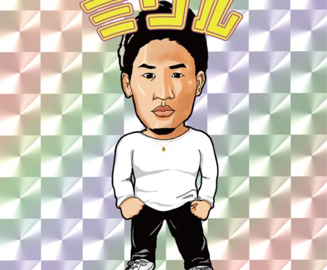 ビックリマン風イラスト作成いたします あなたのお写真を元に似顔絵・全身を描きます！ イメージ2