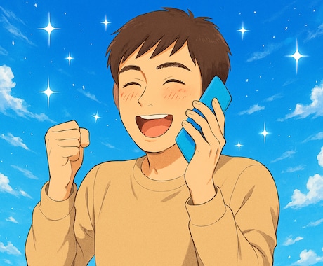 1on1で貴方様の周辺の悩み不安を自我肯定します ⭐︎アレコレしなきゃいけない使命感より貴方様の声が1番大事！ イメージ2