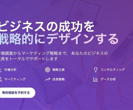 最速×最深　市場調査から戦略立案まで実施します 最短1日で納品。競合分析を含んだ戦略提案レポートを納品します イメージ1