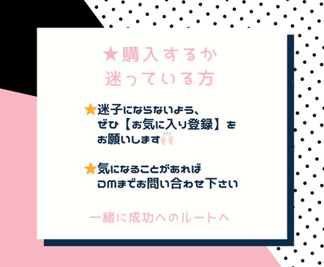 あなたの副業探しを終わらせます 【ゆる副業】初心者でも時間がなくてもできる最終兵器をご提供 イメージ2