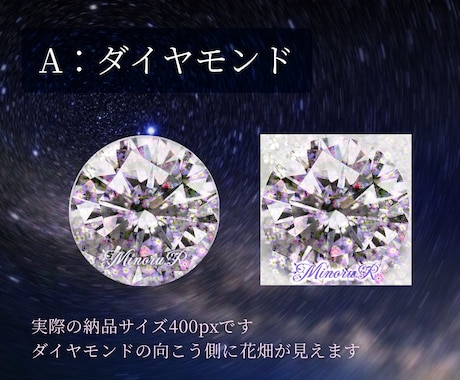 名入れOK☆星空・宝石など幻想的なアイコンあります 小説を描いている方、占い、ハンドメイド作家さんにぴったり イメージ2