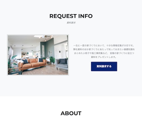 たった1万円〜！オシャレなホームページを制作します 低価格で素敵なホームページが欲しい方お任せください！ イメージ2