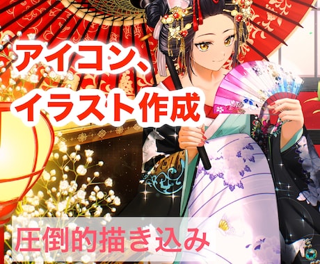 アイコンから1枚絵までお描きします ◎何度でも修正OK！美男美女描きます! イメージ1