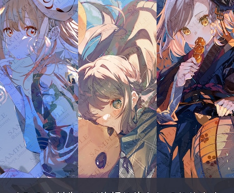 一枚絵/立ち絵/SDキャラのイラスト制作承ります お見積もりのご相談からでもお気軽にご連絡ください。 イメージ1