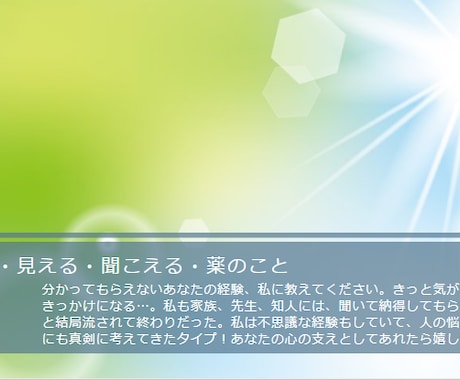 鬱（うつ）の悩みで抱えているお話お聞きします サイン・聞こえる・見える・薬の症状（飲む前と服用後）おしえて イメージ1