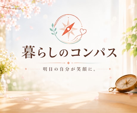 介護や退院後の暮らしの悩みを一緒に整理します 病院・在宅・行政を経験した作業療法士が一緒に考えます イメージ1
