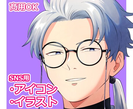 7月・８月限定お試し価格で高品質なイラスト描きます かっこいい～かわいいまであなたの見たいを形にします！ イメージ1
