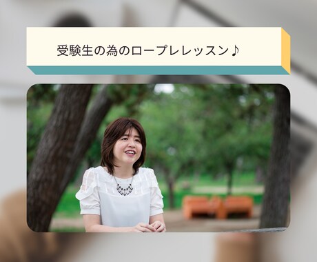 国家資格対策のロープレ練習出来ます キャリ協限定、有資格者からの合格近道アドバイス付き イメージ1