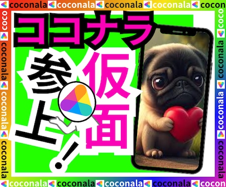 世間にイライラ☔SNS中毒☔幸せってなに❓聞きます 指名、リピートNo.1のスタイリストが⏩日頃のお悩み聞きます イメージ1