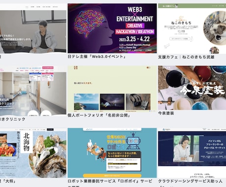 専門家がWebflowでの追加作成をお受けします Webflowでサイトお持ちの方限定 イメージ2