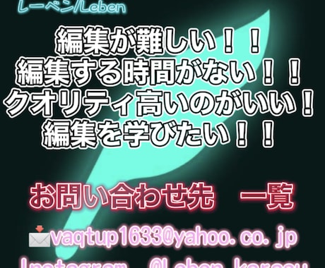 YouTube・SNS関連用の動画編集をします クオリティが高いのがいい！自分では編集難しい！ イメージ1
