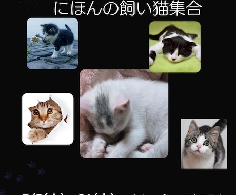 SNSサイズ～イベントフライヤー作成します イベント、マルシェ、お勉強会などのSNSフライヤー イメージ1