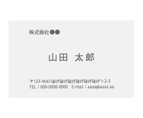名刺デザインを作ります イメージ1