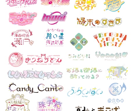 ロゴ・作字デザインします シンプル、個性的なロゴをお作りします。 イメージ2