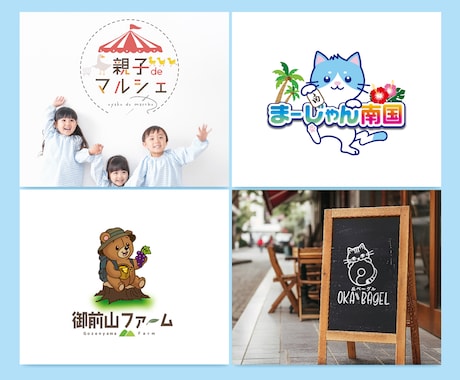 パッと目を惹く存在感。わくわく楽しいロゴを作ります 親しみやすさNo.1！商用利用もOK、心踊るロゴを提案します イメージ2