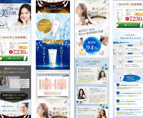 オプション追加料金通常なしでLP制作いたします 訴求力の高いデザインでランディングページ作ります イメージ2