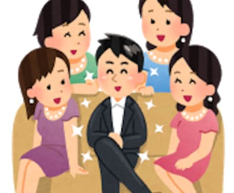 春に向けお試し無料３枠設定！勝ち組モテ活伝授します 婚活サイト運営が見てきた「５％」の恋愛勝ち組の法則をあなたに イメージ1