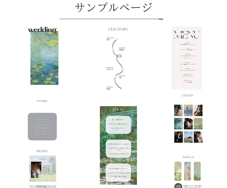 スマホで見れる♡ プロフィールブックを作成します 持ち運び不要♡QRコードを読み込むだけで見れる イメージ2