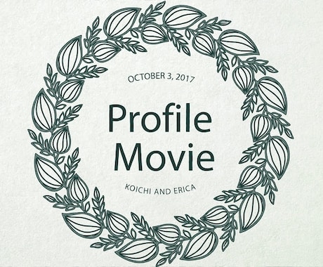 ウェディングのプロフィールムービー作ります プロフィールビデオの映像制作をプロにお任せ下さい イメージ2