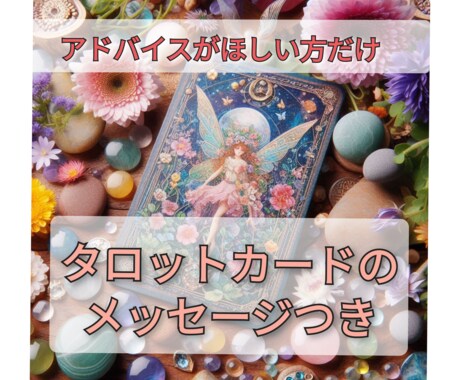 100％傾聴します 否定・批判・助言は一切いたしません。 イメージ2