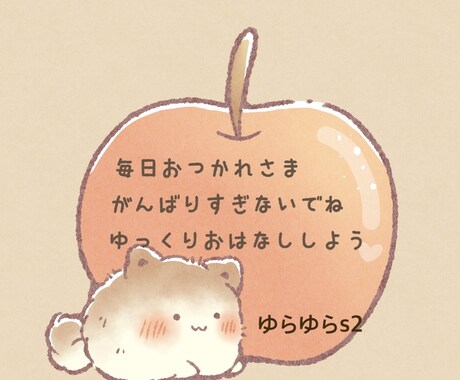 24時間お話し放題します 電話苦手な方 時間に縛られたくない方向けです！ イメージ1