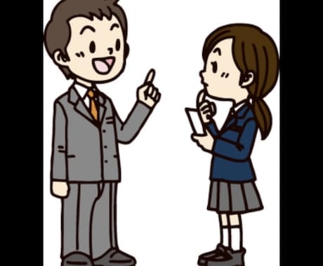 現役高2】生徒に信頼されるコツを教えます 空回りする先生へ。恩師と信頼を築いた本音を伝えます！ イメージ1