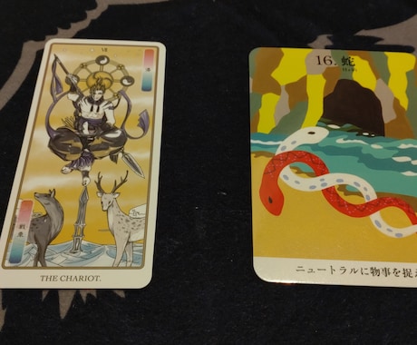 日本神話タロットと日本の神様カードで運勢を占います 心の揺らぎを払い、カードを通して導きのお言葉をお伝えします。 イメージ2