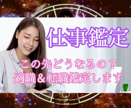 開業はいつがベスト？あなたの開運スタート日占います 商売繁盛！あなたにあった吉日で開運スタート☆愛されるお店へ！ イメージ1