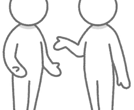他者との関わりの悩み聞きます 私からアドバイスはしません。まずは聞きます。 イメージ2