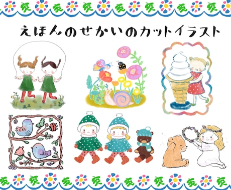 SNSや各種サイト、紙面に使えるイラスト描きます 商用利用OK！似顔絵やオリジナルキャラの作成も可能です◎ イメージ1