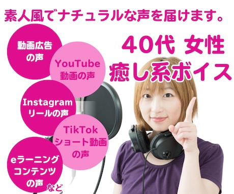 穏やかな癒し系のナレーションをお届けします イメージ1