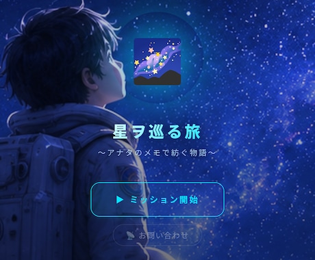 AI活用サポート｜初心者を楽しくサポートします 無料版「Gemini」「Claude」活用サポート イメージ1